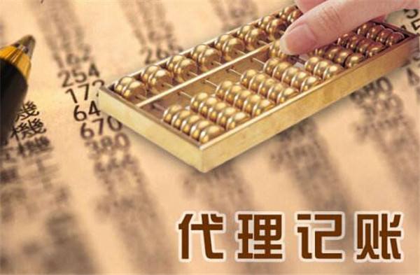 济宁公司注册代理