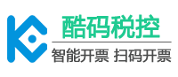 酷码AI智能开票系统-扫码开发票-AI智能开票