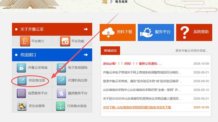 ScreenShot_720x405